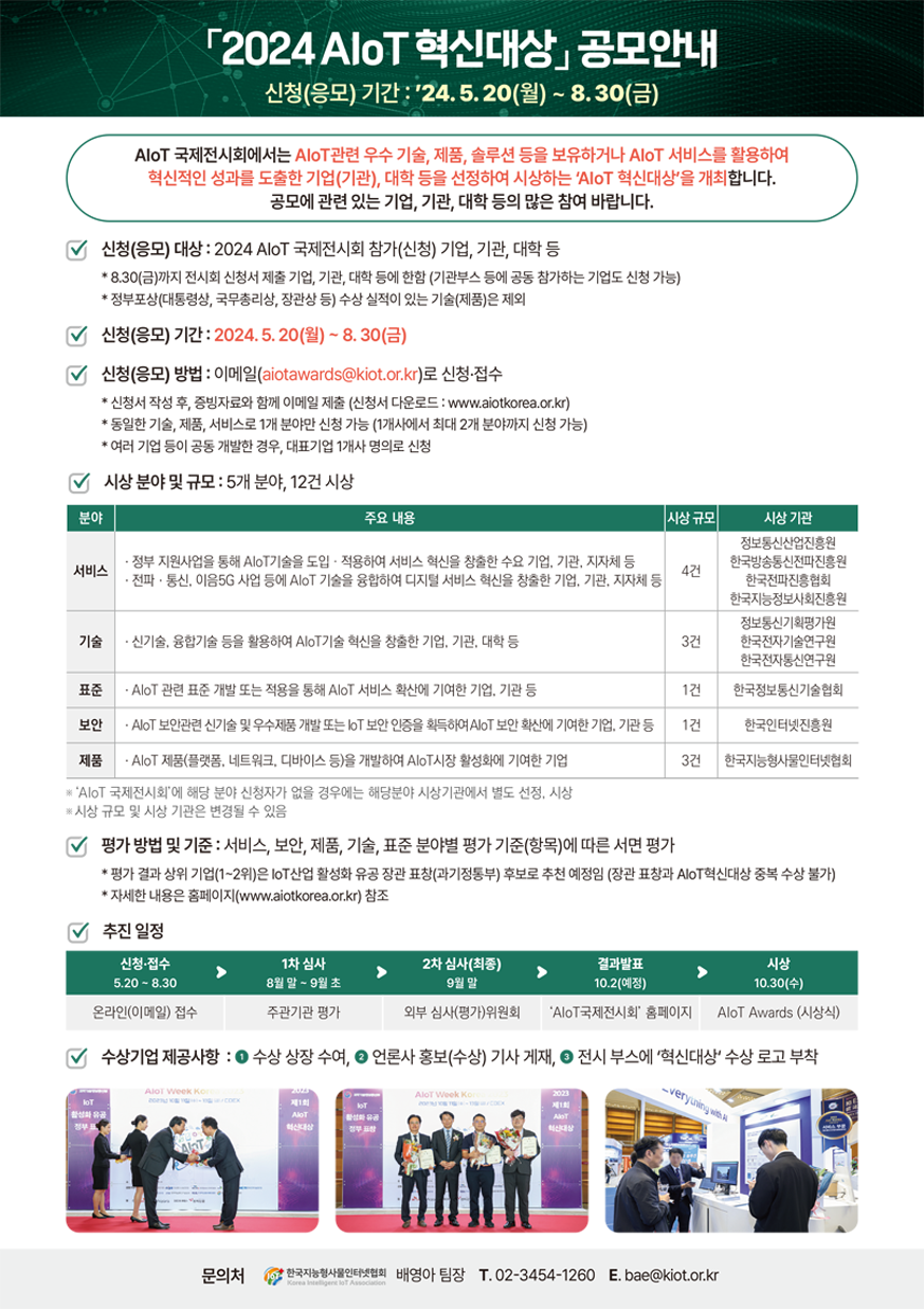 준비중